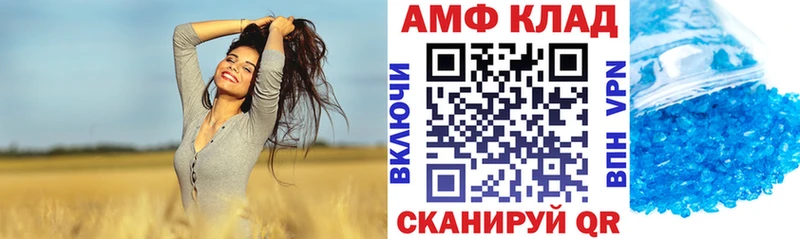 Амфетамин 98%  гидра   Новозыбков 