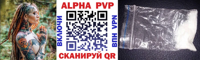 A PVP мука  KRAKEN ТОР  Новозыбков 