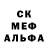 MDMA кристаллы Fry James