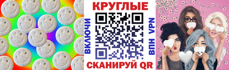 Экстази Дубай MEGA Новозыбков