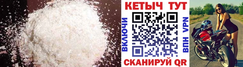 блэк спрут маркетплейс Новозыбков Кетамин VHQ