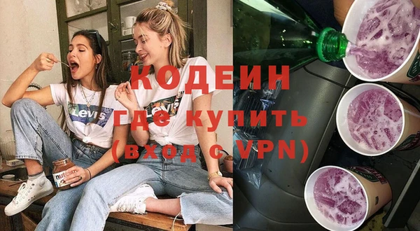 ГАЛЛЮЦИНОГЕННЫЕ ГРИБЫ Навашино