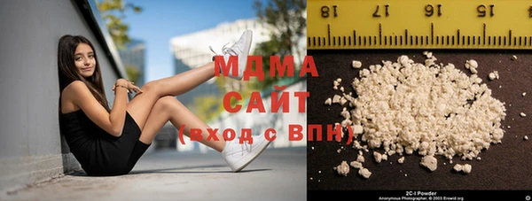 MDMA Нефтекумск