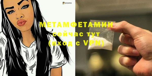 мескалин Надым