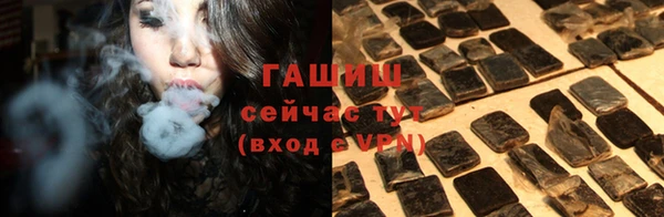 ГАЛЛЮЦИНОГЕННЫЕ ГРИБЫ Навашино