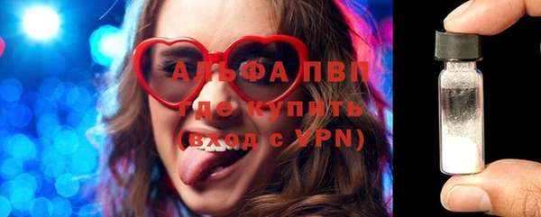 мескалин Надым
