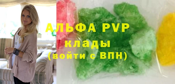 мескалин Надым