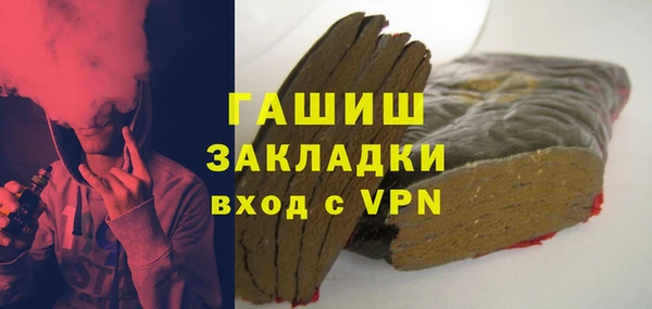 стафф Всеволожск