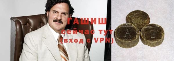 ГАЛЛЮЦИНОГЕННЫЕ ГРИБЫ Навашино