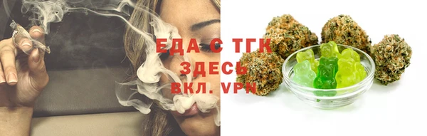 MDMA Нефтекумск