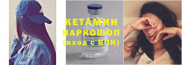 кокаин премиум Воткинск