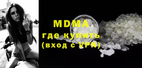 ГАЛЛЮЦИНОГЕННЫЕ ГРИБЫ Навашино