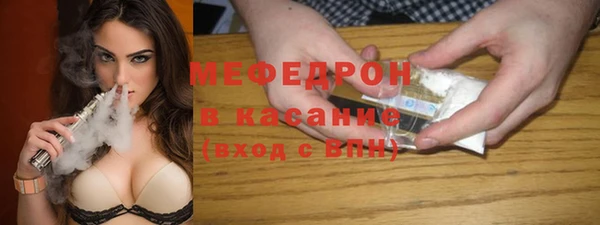 трава Нефтегорск