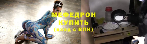 мескалин Надым