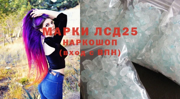 ГАЛЛЮЦИНОГЕННЫЕ ГРИБЫ Навашино