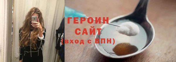 MDMA Нефтекумск