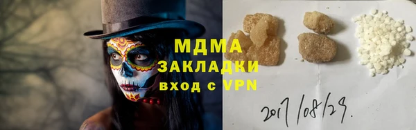 мескалин Надым