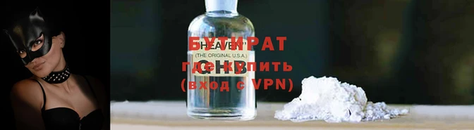 шишки Наволоки