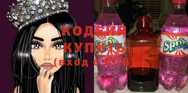 ГАЛЛЮЦИНОГЕННЫЕ ГРИБЫ Навашино