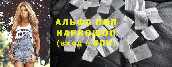 мескалин Надым