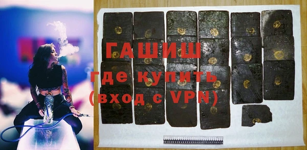 мескалин Надым