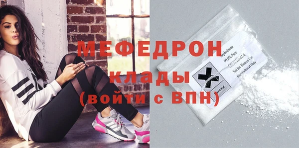 MDMA Нефтекумск