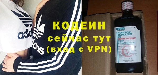 ГАЛЛЮЦИНОГЕННЫЕ ГРИБЫ Навашино