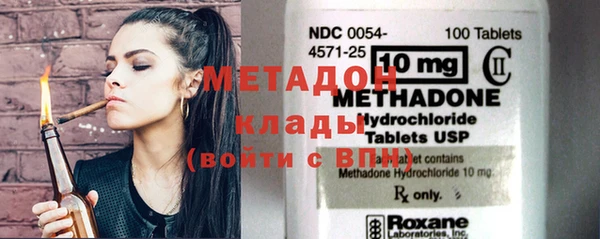 трава Нефтегорск