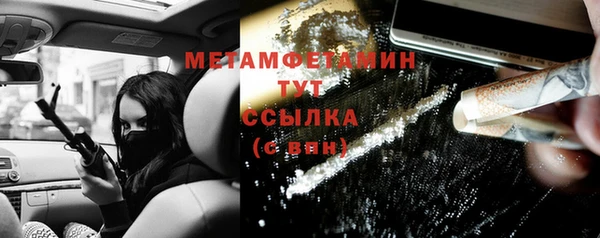 ГАЛЛЮЦИНОГЕННЫЕ ГРИБЫ Навашино