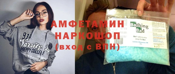 мескалин Надым