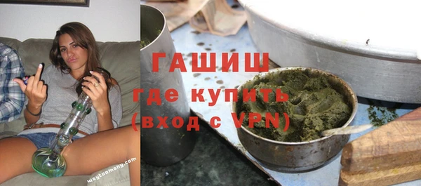 MDMA Нефтекумск