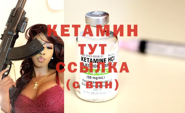 стафф Всеволожск