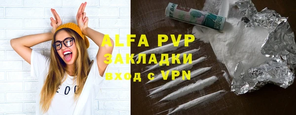 мескалин Надым
