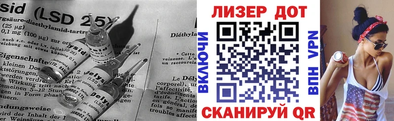 закладка  Новозыбков  LSD-25 экстази кислота 