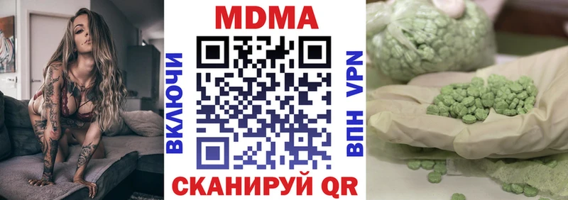 блэк спрут ТОР  как найти наркотики  Новозыбков  MDMA Molly 