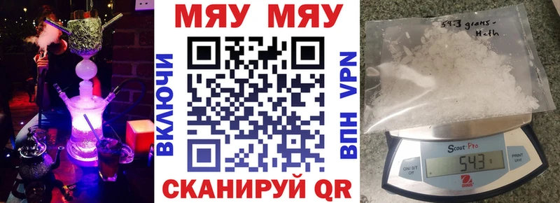 Мефедрон 4 MMC  Новозыбков 