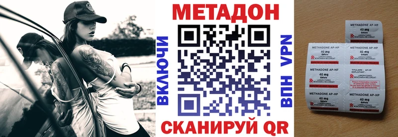 МЕТАДОН кристалл  как найти   Новозыбков 