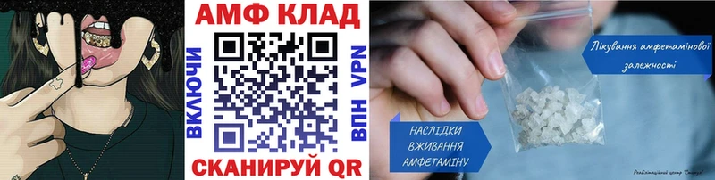 МЕГА ТОР купить наркотик Новозыбков Первитин кристалл