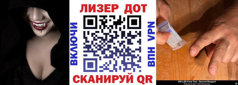 где найти наркотики KRAKEN как зайти Марки 25I-NBOMe 1,5мг Новозыбков