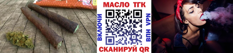 наркошоп  Новозыбков  ТГК вейп 